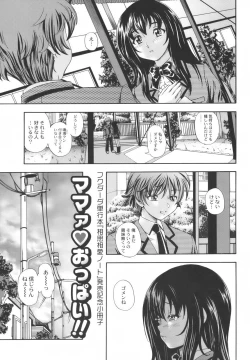 Page 228 of Soushisouai Note