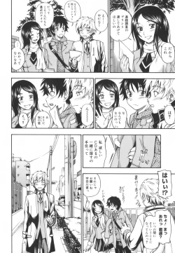 Page 38 of Soushisouai Note