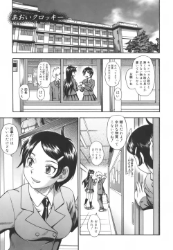 Page 63 of Soushisouai Note