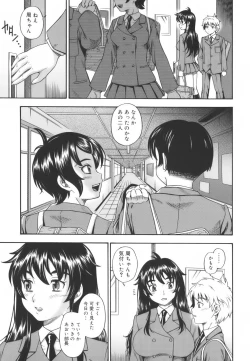 Page 93 of Soushisouai Note