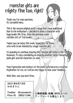 Page 37 of Zetsumetsu Sunzen Yukionna | Critically Endangered Snow Maiden