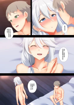 Page 10 of Victorica no Tabi | 維多利亞的旅程