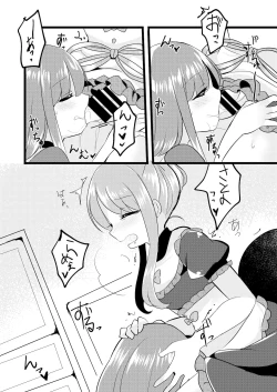 Page 13 of Mutual Sensation