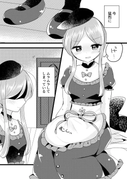 Page 6 of Mutual Sensation