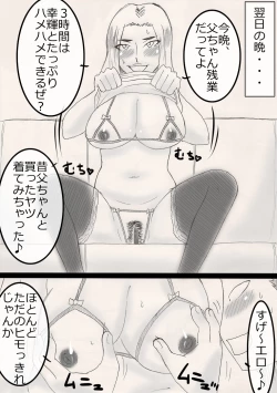 Page 52 of Nukunuku Kachan!