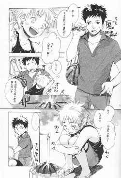 Page 4 of Shounen Iro Zukan 2