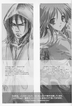 Page 58 of Shounen Iro Zukan 2