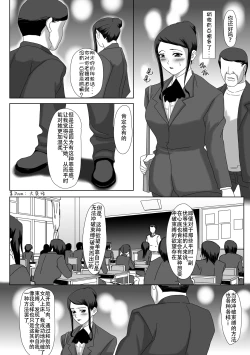 Page 18 of Ii Fuufu | 恩爱夫妻
