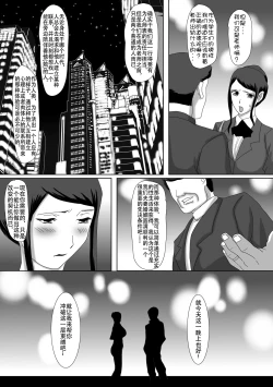 Page 19 of Ii Fuufu | 恩爱夫妻