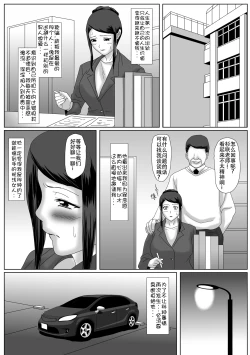 Page 74 of Ii Fuufu | 恩爱夫妻