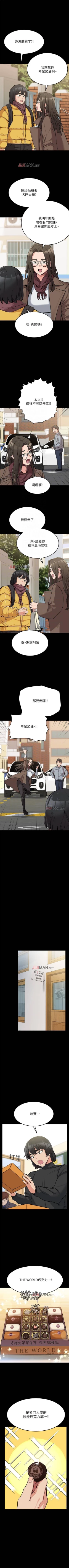 Page 58 of 【周二连载】要对妈妈保密唷!（作者：NOAH） 第1~16话