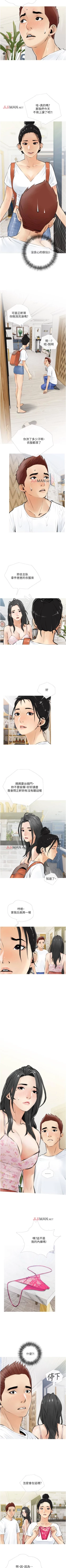 Page 26 of 【周二连载】阿姨的家教课（作者：XIX&漢水） 第1~11话