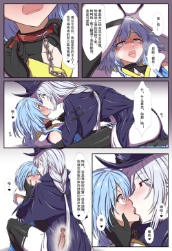 Page 11 of 剑鱼捕食水母珍贵影像