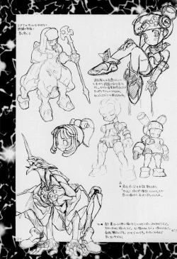 Page 21 of Poison Touch