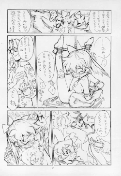 Page 8 of Poison Touch