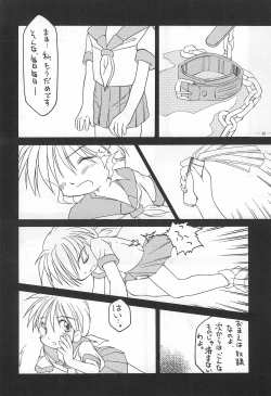 Page 16 of MARINADE 2