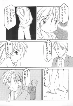 Page 9 of MARINADE 2