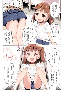 Page 6 of Osanpo Shiyou! Hina Hen