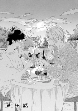 Page 52 of Ero Mangaka to Ashi5 + 番外