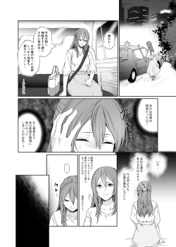 Page 5 of LesFes CoVol. 002