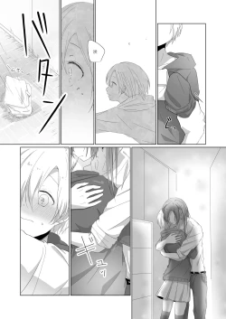 Page 8 of Your warmth