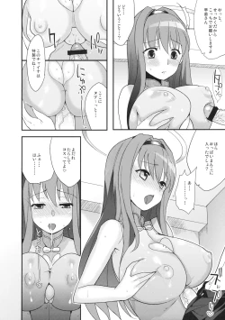 Page 19 of Himitsu no Sanae-san