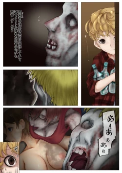 Page 28 of Cheap Heaven