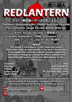 Page 30 of Chichikuri Kyousoukyoku| Tryst Concerto