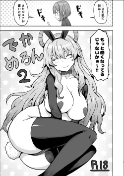 Page 39 of Seijun Kouhai ga Shokuba no Zenin to Neteta Hanashi