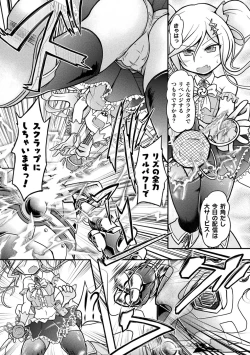 Page 27 of 2D Comic Magazine Mesugaki Henshin Heroine Kikaikan Seisai Hijou no Wakarase Machine de Renzoku Loli Acme Vol. 2