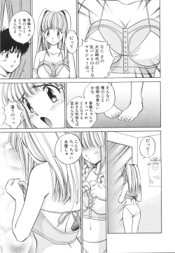 Page 112 of Muboubi na Kanojo | Defenseless Lover