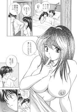 Page 168 of Muboubi na Kanojo | Defenseless Lover