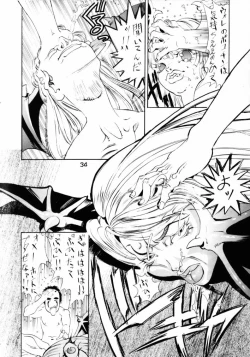 Page 33 of GIRL POWER Vol.8