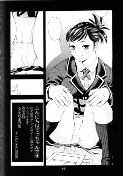 Page 43 of GIRL POWER Vol.8