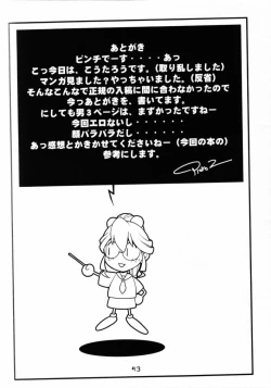 Page 52 of GIRL POWER Vol.8