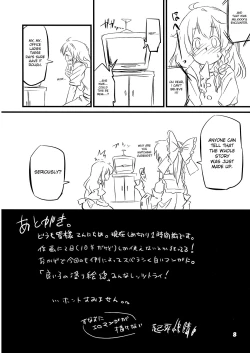 Page 10 of Gakkuribako 10