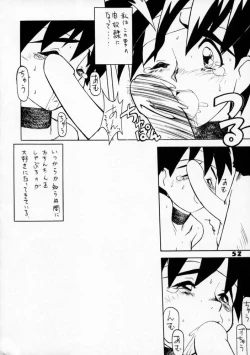 Page 50 of Kyousha Retsuden Sakura