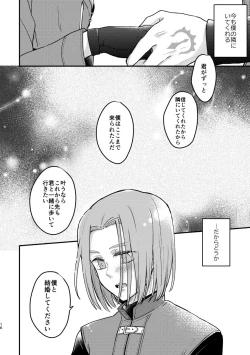 Page 14 of Happily ever After