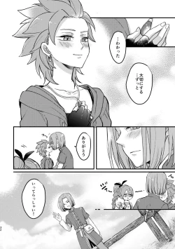 Page 30 of Happily ever After