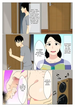 Page 15 of Deki no Warui Ani to Kaa-san ga Sex Shiteta Hanashi