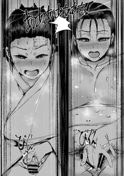 Page 24 of 3 Tsuki Haha to Watashi