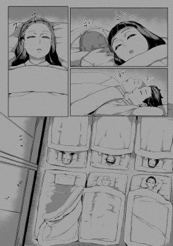 Page 2 of 3 Tsuki Haha to Watashi