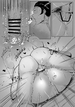 Page 4 of 3 Tsuki Haha to Watashi