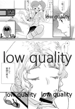 Page 8 of 即堕ちすいせい