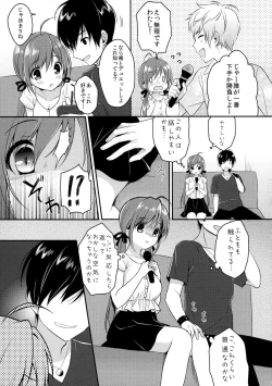 Page 17 of CRUSH JELLY 2013