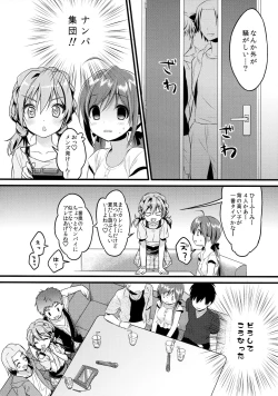 Page 4 of CRUSH JELLY 2013