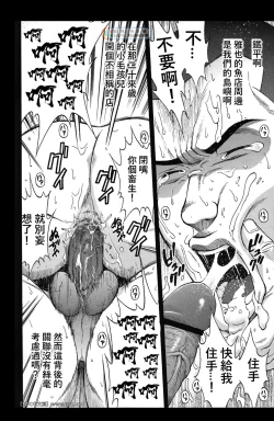 Page 10 of Nibatsu Hyakkai