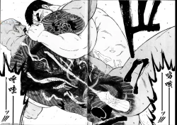 Page 28 of Nibatsu Hyakkai