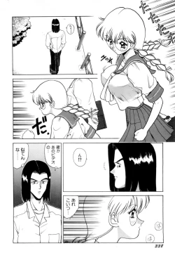 Page 341 of Innyu Gakuen