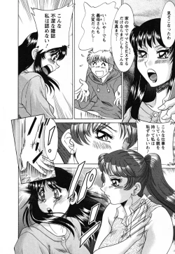 Page 116 of Haha to Ane to Bokuto